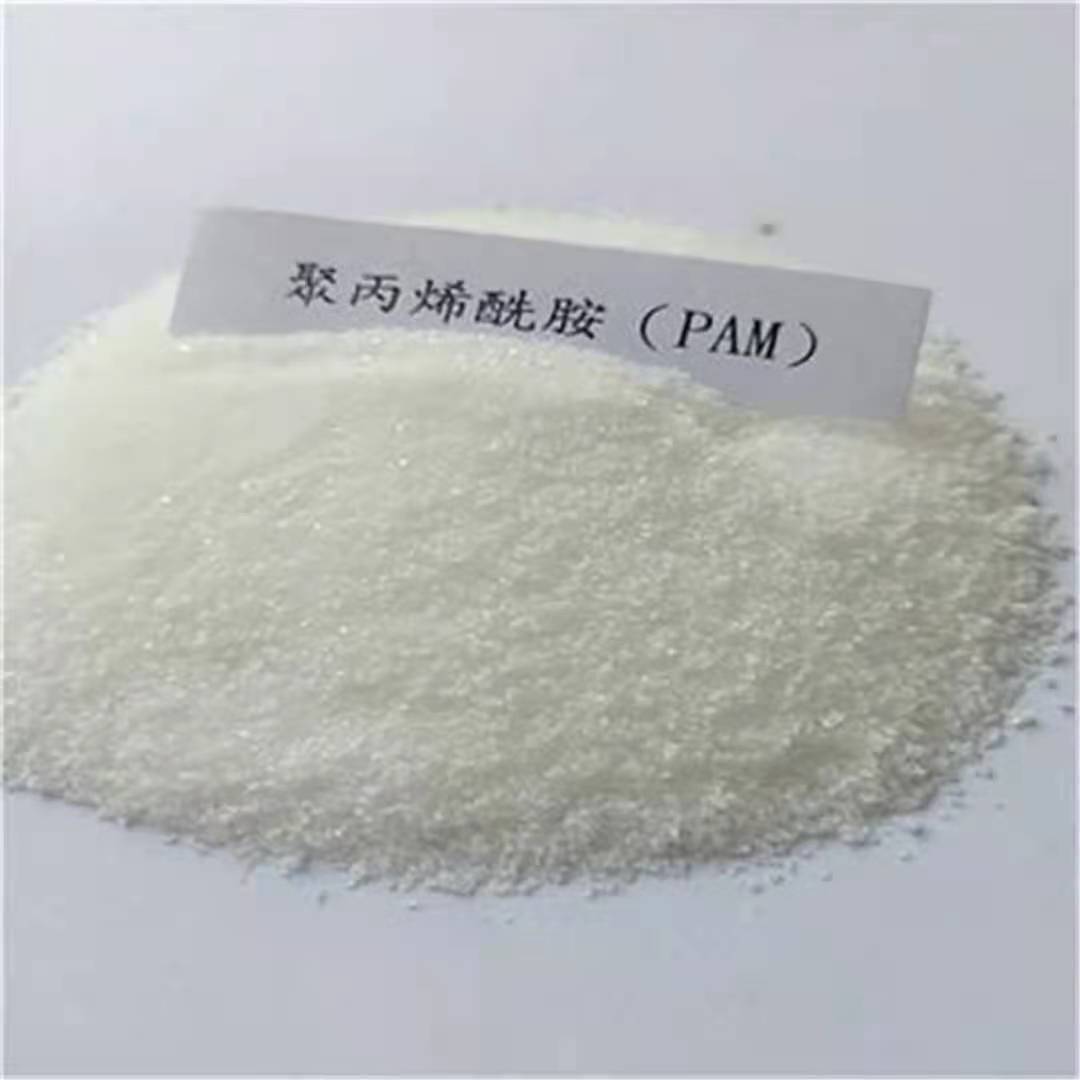 供应聚丙烯酰胺污水处理剂净水絮凝剂阴离子聚丙烯酰胺