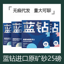 蓝钻进口纳基膨润土猫砂25磅活性炭除臭结团无尘矿石猫沙猫咪用品