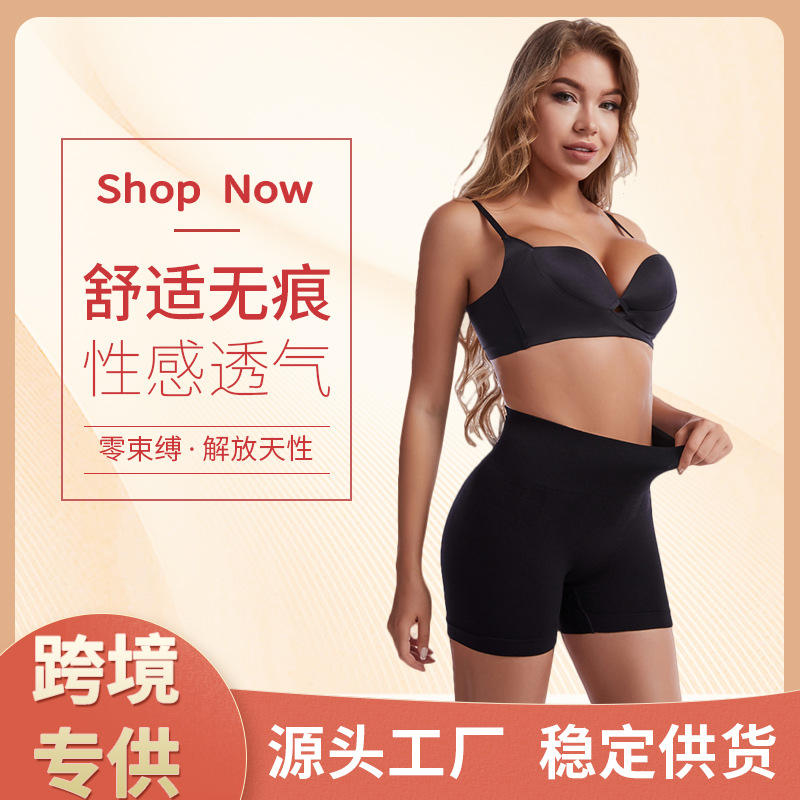 Exclusive for Cross-Border Seamless Waist Slimming Hip Lifting High Elastic Mid Waist Boxer Shaping Hip Training Pants Yoga Pants Shaping Fitness