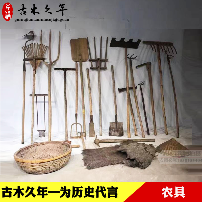 649z批发怀旧复古农具老物件农耕工具老木叉旧木耙锄头民俗农家院