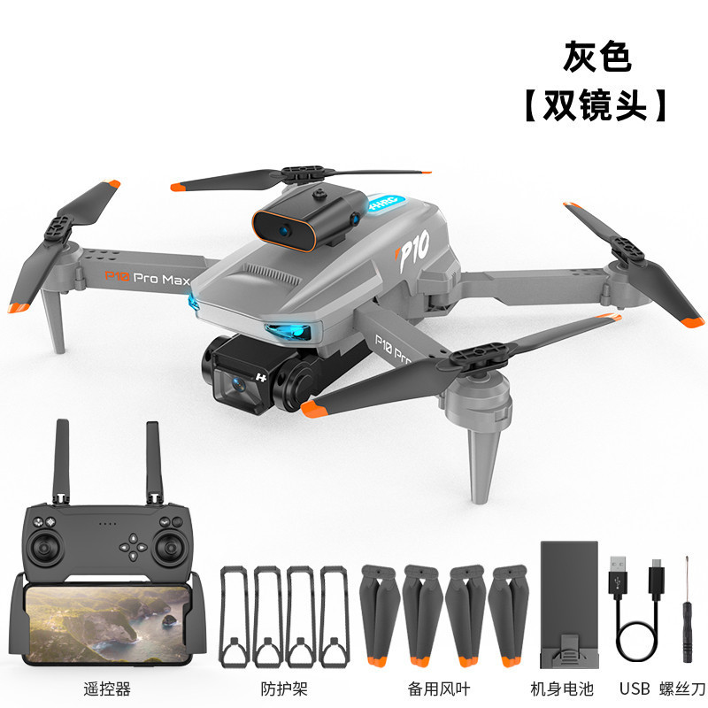 Cross-Border P10 Dual Camera Hd Uav 360 ° Intelligent Obstacle Avoidance Quadcopter Children Telecontrolled Toy Aircraft