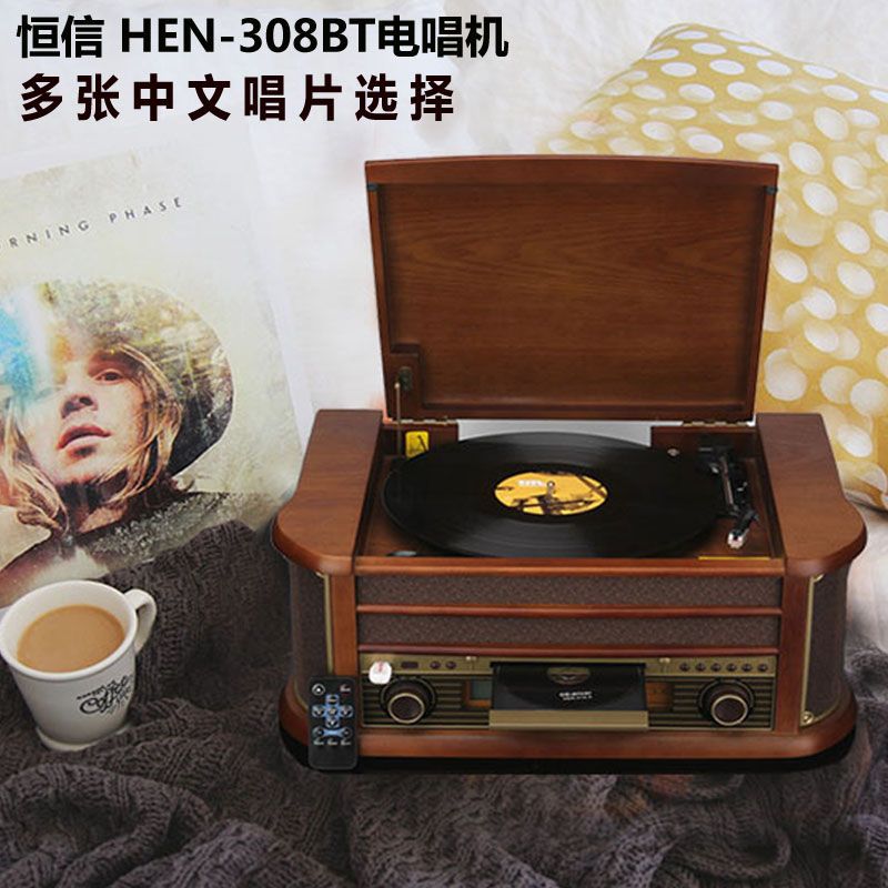 升级蓝牙版音响bt复古留声机lp黑胶唱片机cd机电唱机老式唱片包邮