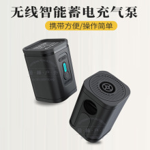 亚马逊跨境蓄电池蓄电泵 微型家用电动充气泵 USB接口充气吸气泵