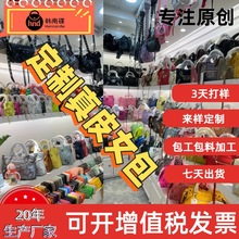 广州工厂高端定制各类真皮女包2025大牌同款机车包辣妹包可加logo