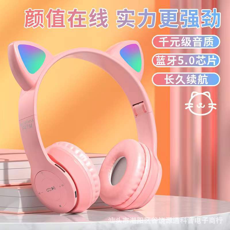 [Hot] Cross-Border P47m Cat Ear Headset Bluetooth Headset Luminous Magic Light Subwoofer Wireless Headset