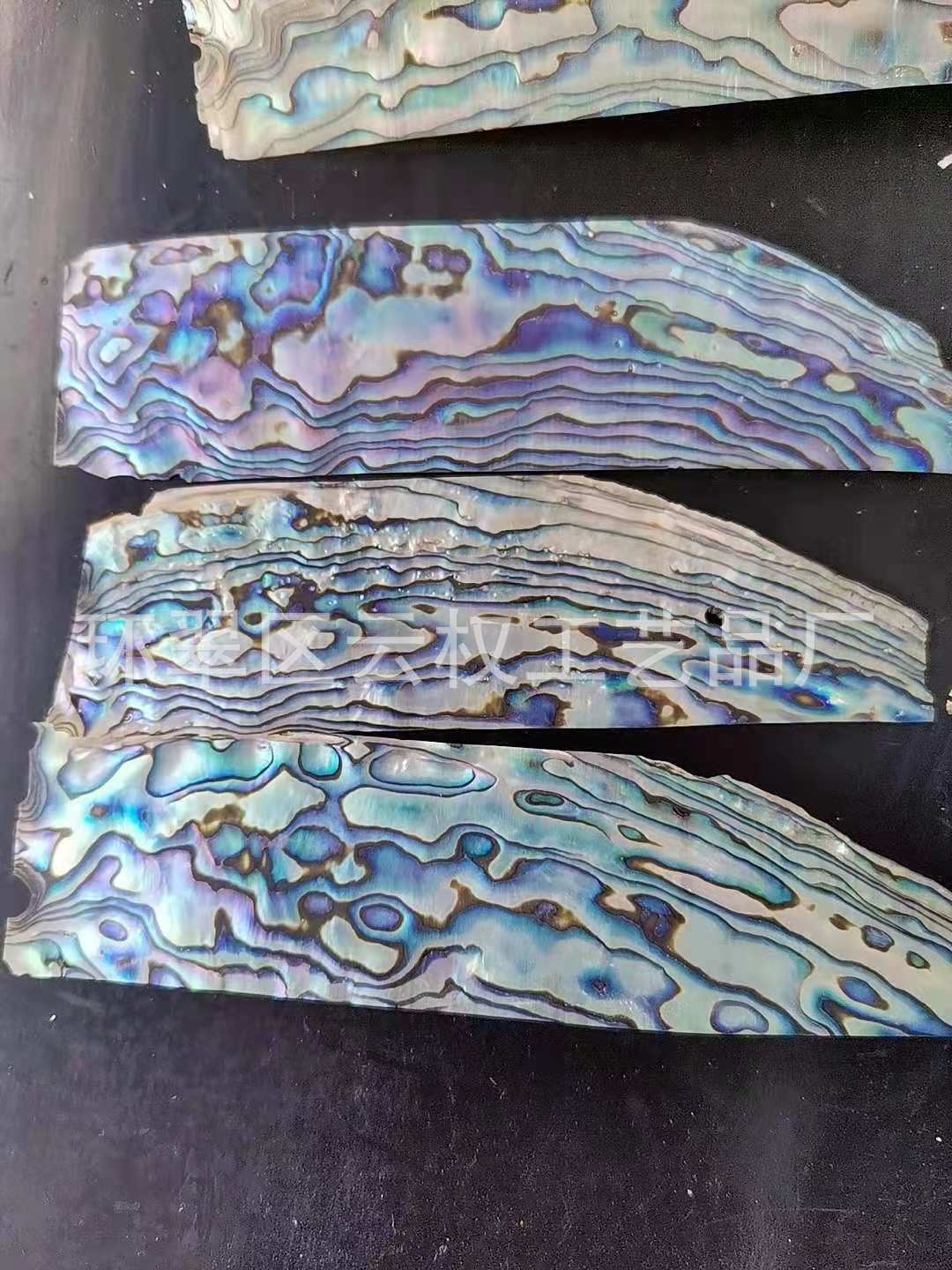 新西兰贝壳纸 贝壳螺钿片 螺钿漆器雕刻镶嵌装饰工艺品贝壳马赛克