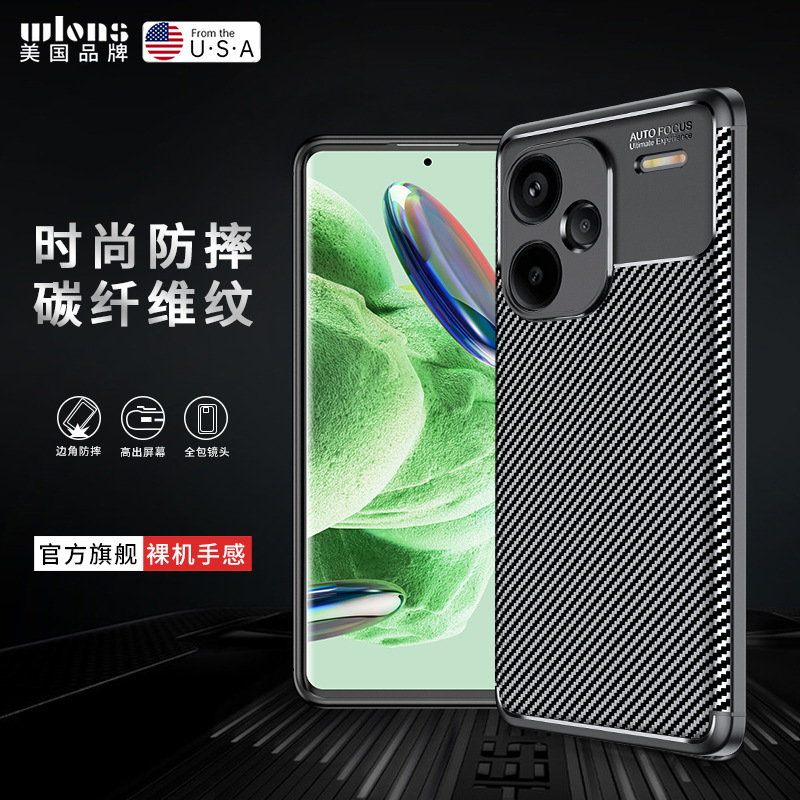 适用红米note13pro+手机壳Redmi 13C甲壳虫碳纤维纹K70防摔保护套