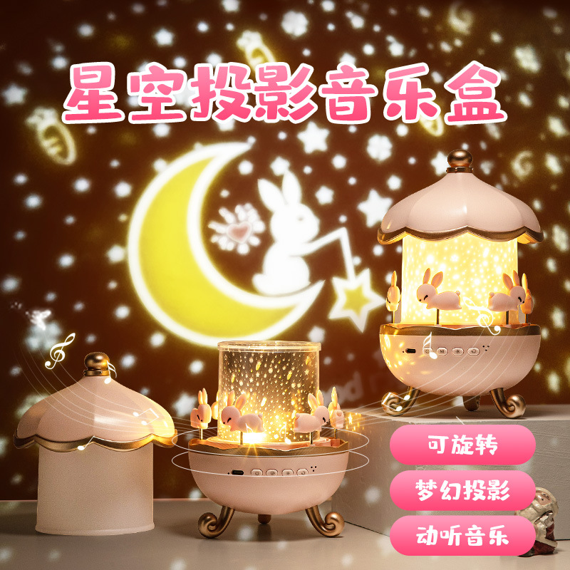 ONEFIRE Star Light Projector Creative Romantic Gift Toy Girls Children Music Box Birthday Gift Small Night Lamp