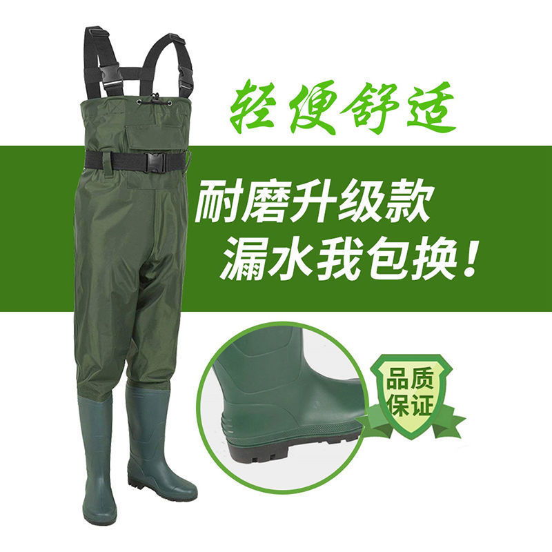 Wader with Rain Shoes Rain Pants Full Body Water Clothes Waders Wear-Resistant Half-Body One-Piece Men's Reservoir Fork Fishing Pants