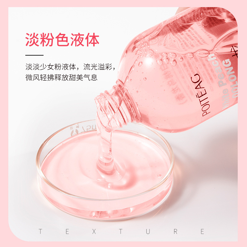 Peach Oolong Shower Gel PIETENG Pearl Refreshing Cleaning Body Lotion Fragrance Moisturizing Shampoo Wholesale Hair Generation