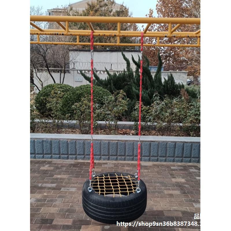 轮胎秋千配件保护套铁链条吊环挂钩网绳成人儿童秋千幼儿园户外