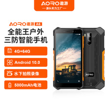AORO/遨游A6三防智能防爆手机化工厂测绘炼油矿用工业智能手持机