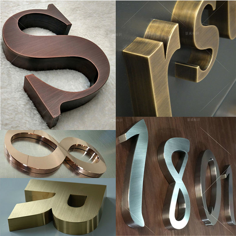 定制金属不锈钢拉丝实心字楼层数字母仿古黄铜钛金字广告门头招牌