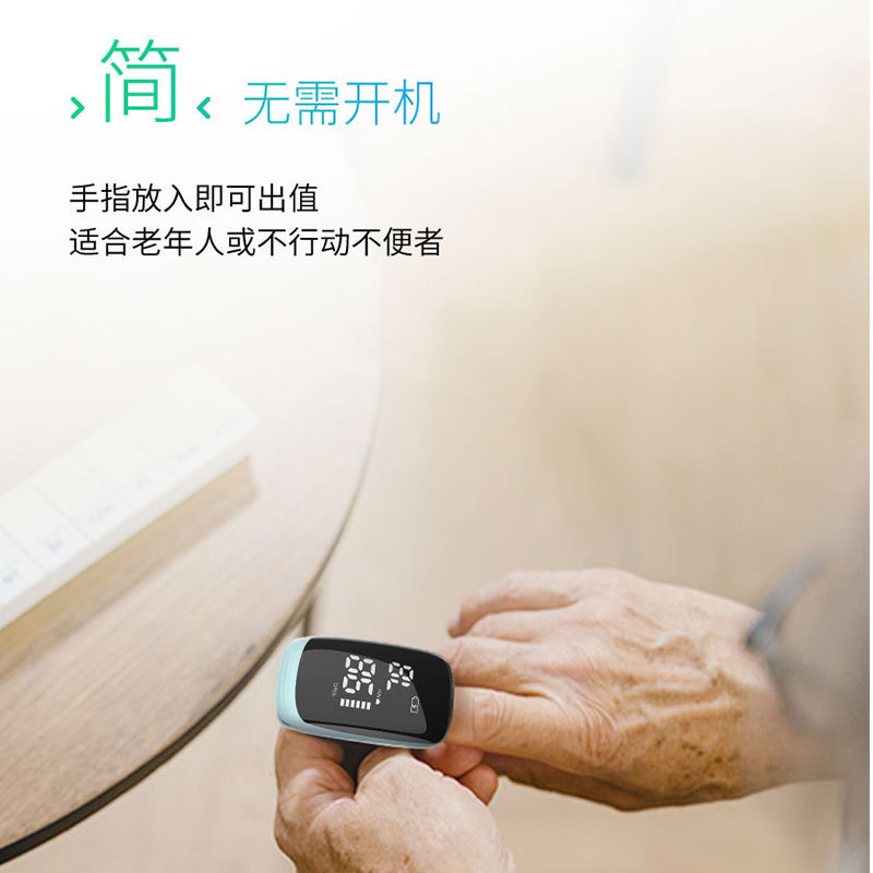 Charging Blood Oxygen Machine Finger Clip Oximeter Pulse Oxygen Detector Led Pulse Oximetry Heart Rate Meter Monitoring