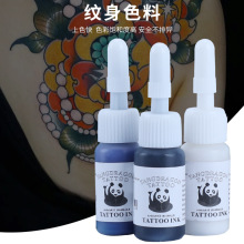 厂家直供5ml纹身色料纹身专用颜料刺青专业墨水染料纹身器材54色