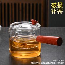 千成玻璃茶壶泡茶侧把壶温茶煮茶器玻璃茶具木把过滤电陶炉煮茶壶