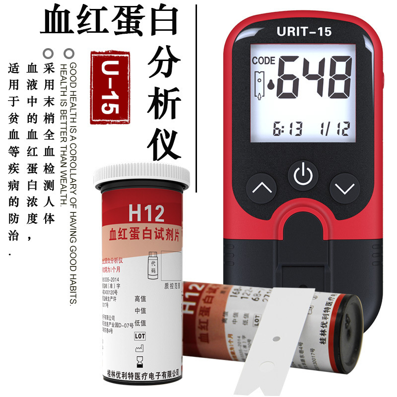 优利特试剂-优利特试剂厂家,品牌,图片,热帖-阿里巴巴