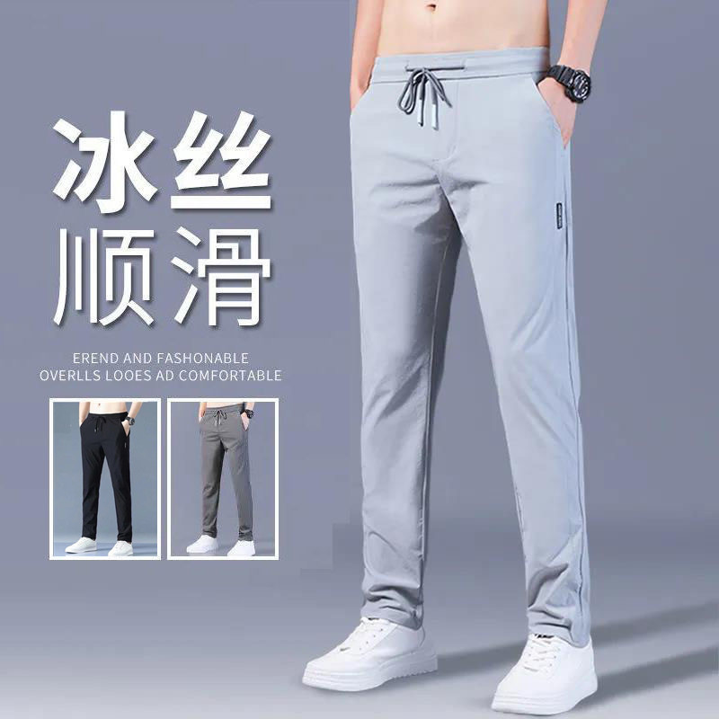   Ice Silk Pants Men's oose Breathable Straight Casual Pants Summer Thin Quick-Drying Trousers Stretch Men's Sports Pants