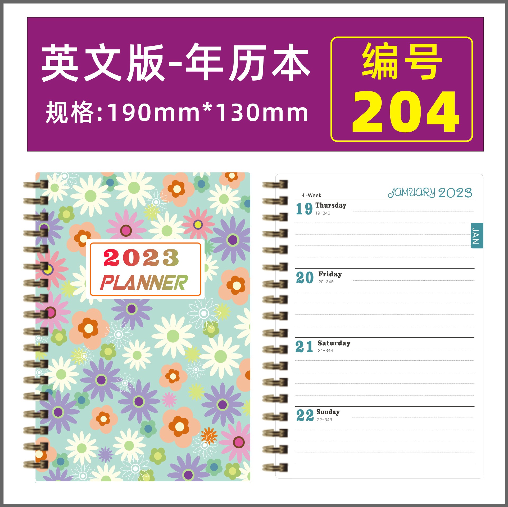 Spot Goods 2023 English Schedule Book Planner Daily Planner Amazon Calendar A5 Coil Notebook