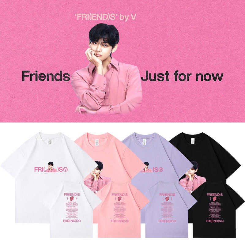 金泰亨单曲v friends周边应援同款短袖t恤宽松印花夏季打底衫衣服