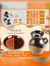老式土泥瓦罐粗陶土商用汤罐土沙罐陶土罐子煨汤汤锅煎药煮茶汤跨