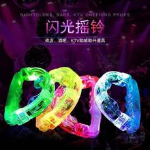 批发跨境led发光伸缩闪光棒夜店酒吧助威气氛道具七彩荧光手摇铃