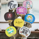 团扇竹骨高品质来图印刷圆形小扇子景区宣传礼品广告扇厂家批发