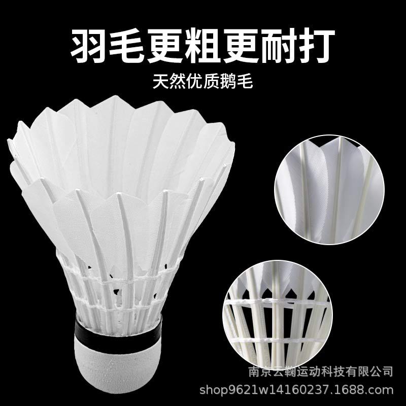 Badminton Ball Durable Duck Feather Shuttlecock 6 Pcs 12 Pcs Professional Competition Set Indoor and Outdoor Badminton Wholesale