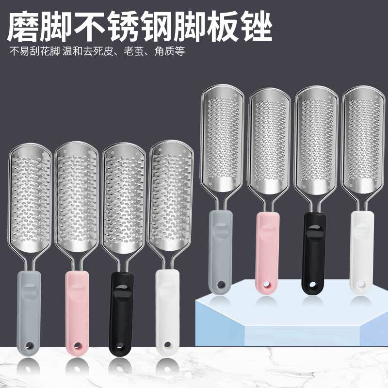 All-Steel Stainless Steel Foot File Get Rid of Foot Skin Calluses Foot Files Pedicure Tools Exfoliating Pedicure Knife