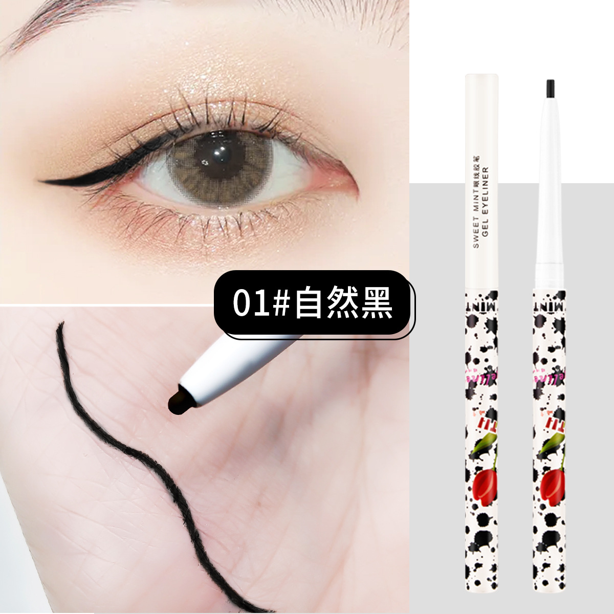 Sweet Mint Eyeliner Eye Shadow Pen Extremely Fine Natural Color Rendering Long Lasting Waterproof Not Smudge Color Eyeliner