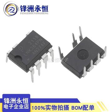 lnk364pn 电源管理芯片ic 直插dip-7 进口全新-阿里巴巴