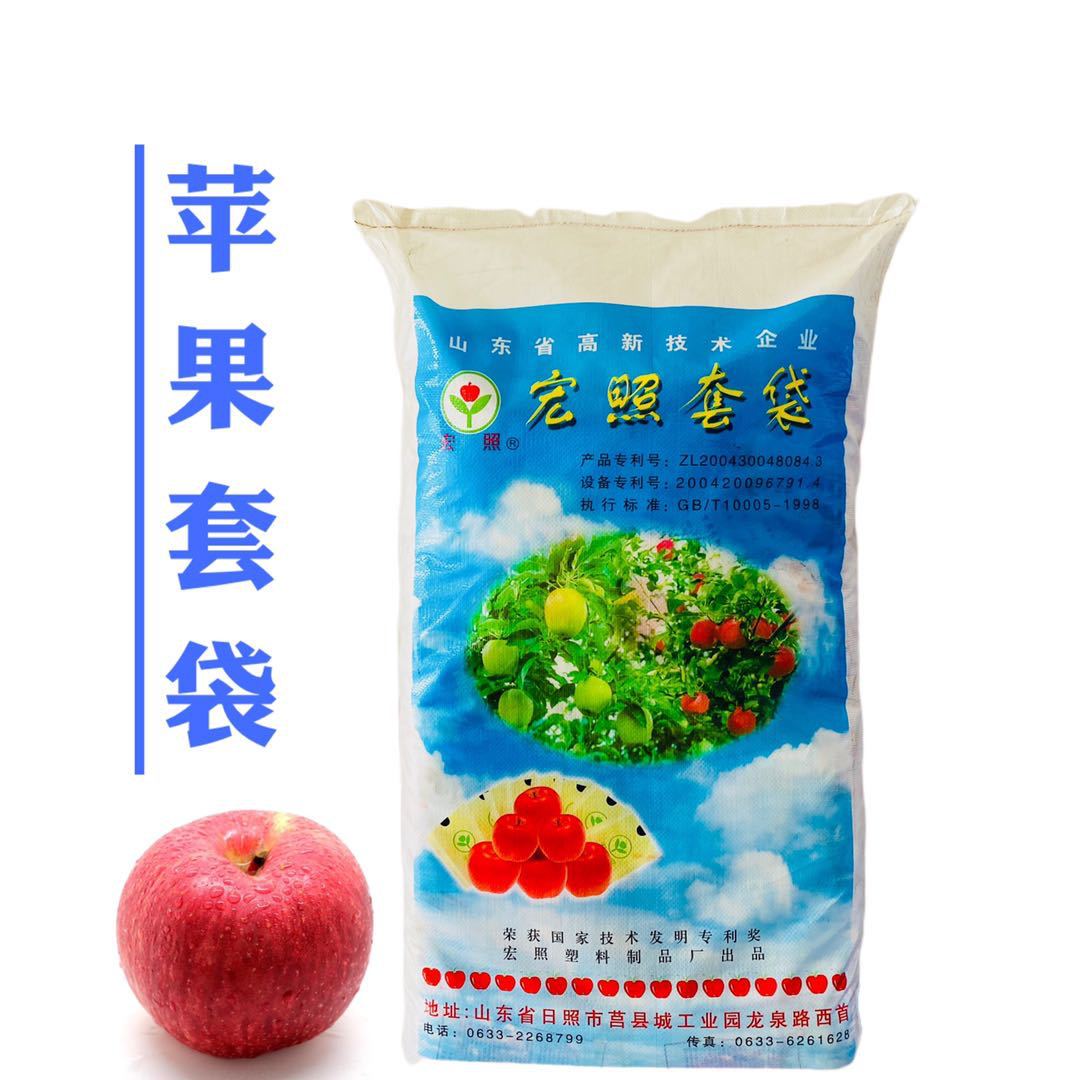 苹果袋宏照套袋果袋惠阳套袋塑料透明袋防水透气防鸟玉露香梨膜袋