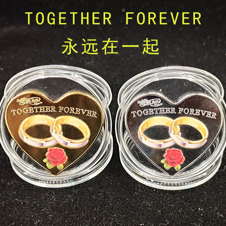 爱心纪念币520七夕节情人节日礼物婚庆创意我爱你永结同心纪念章