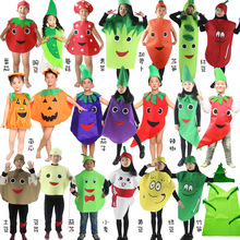 蔬菜系列表演服装幼儿园南瓜时装走秀衣服儿童水果粮食演出服
