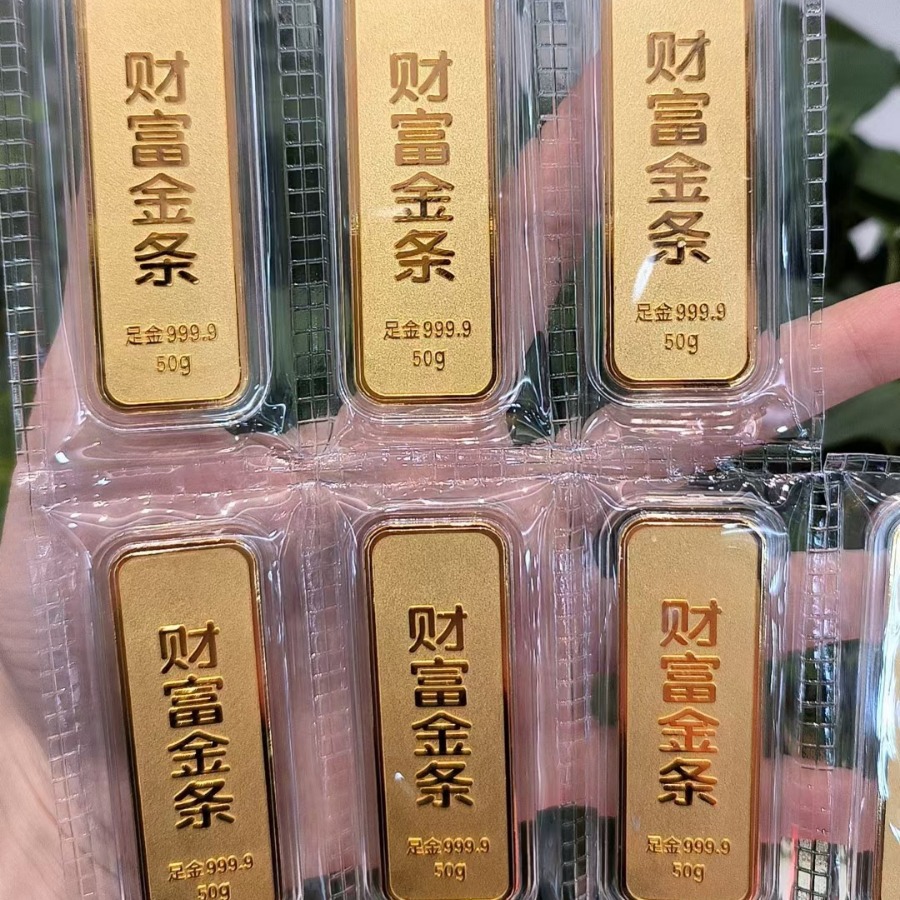 立减颜色1克金条2克金条5克金条10克金条100克金条尺码以单日金价为准