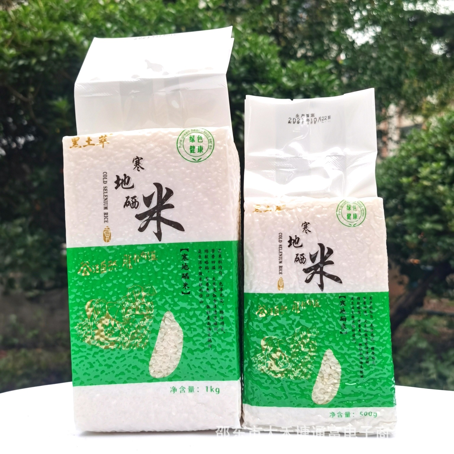 东北大米新米 真空包装 2斤珍珠长粒香米 寒地硒地 珍珠大米-阿里巴巴