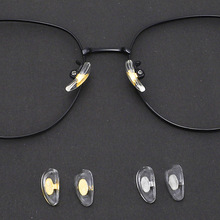 铜芯鼻托金色银色鼻垫带弧度金属芯不变色不分左右扭螺丝眼镜配件