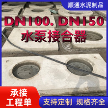 北京平谷厂家销售混凝土检查孔 井圈井座支架边沟承重盖板多规格