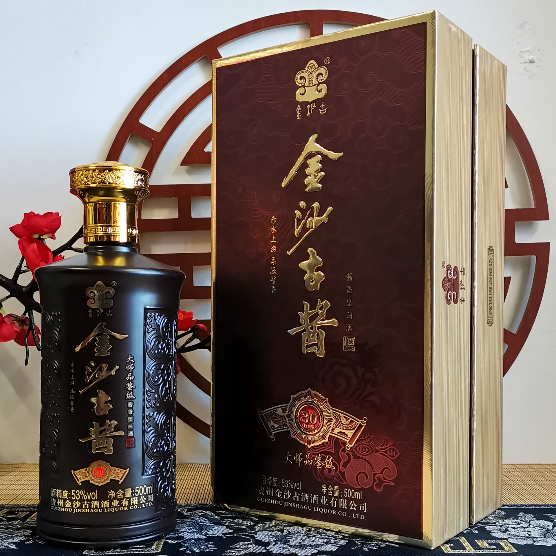 53度酱香型白酒整箱批发贵州金沙古酱酒珍藏版30商超烟酒店供货