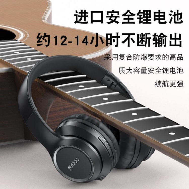 yesido 无线头戴式耳机蓝牙5.0挂脖降噪耳机hifi带麦蓝牙耳机礼品