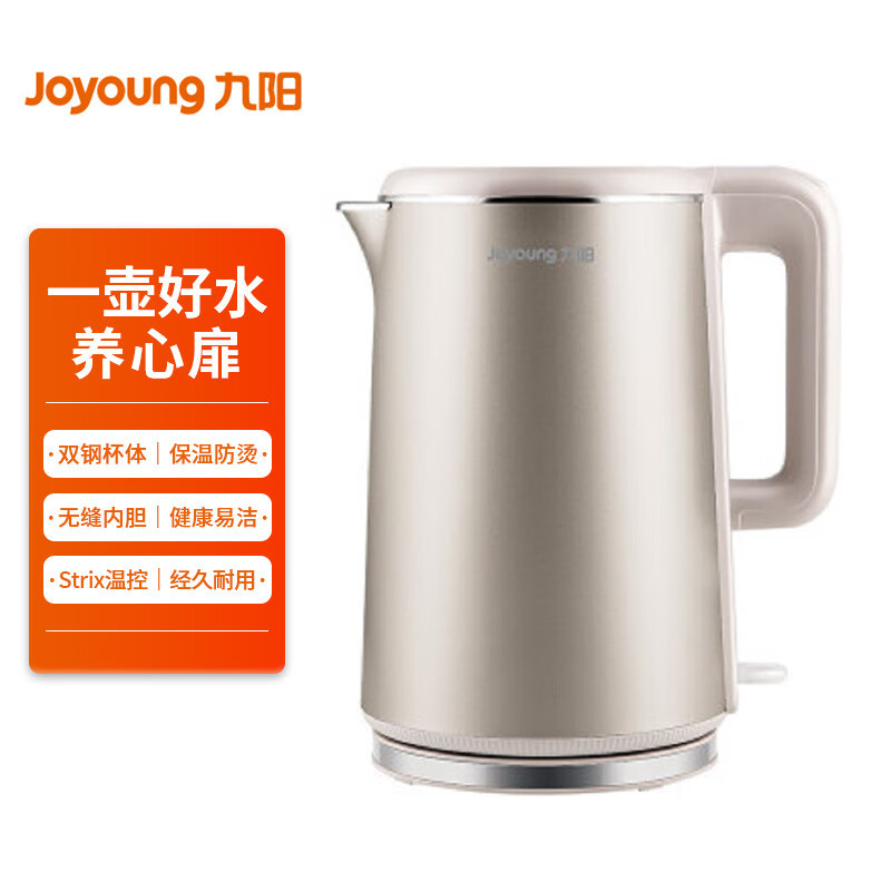 九阳电热水壶k17-f10 家用大容量1.