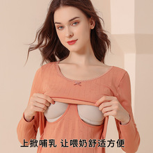 孕妇哺乳秋衣上衣产后哺乳衣加绒加厚秋冬长袖打底月子服喂奶上衣