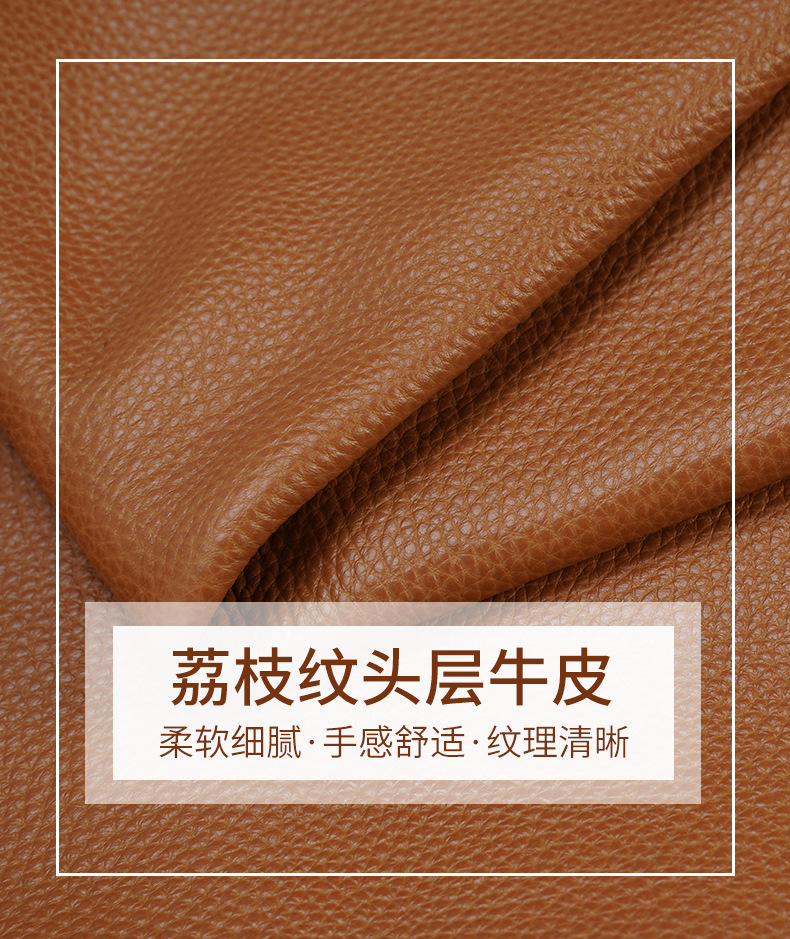 荔枝纹头层牛皮面料全粒面牛皮革批发适用沙发皮料真皮凉席 204号