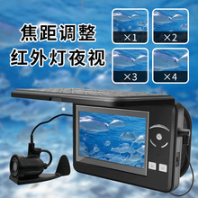 尔畅可视探鱼器 4.3寸高清夜视红外锚鱼视频钓鱼 现货 水下摄像头