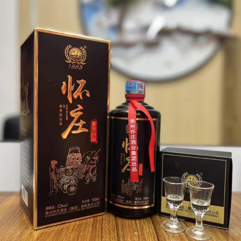 怀庄酱香传承黑色53度 贵州茅台镇白酒跑量 整箱代发-阿里巴巴