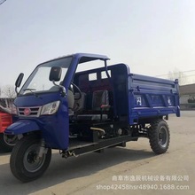 五征同款工程三轮车农用家用柴油三马车工地养殖自卸翻斗车