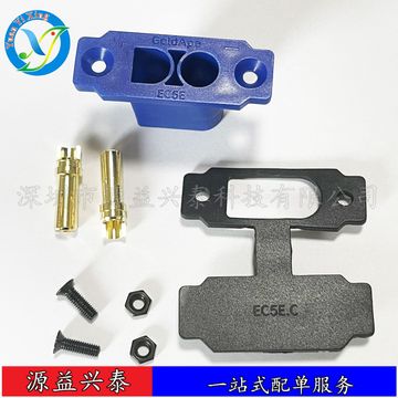 ec5香蕉插头 ec5e-m 面板可固定大电流应急电源插头公母连接器