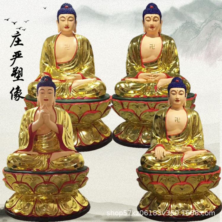 三宝佛极彩神像 喷金毗卢遮那佛神像 文殊普贤菩萨 树脂贴金佛像