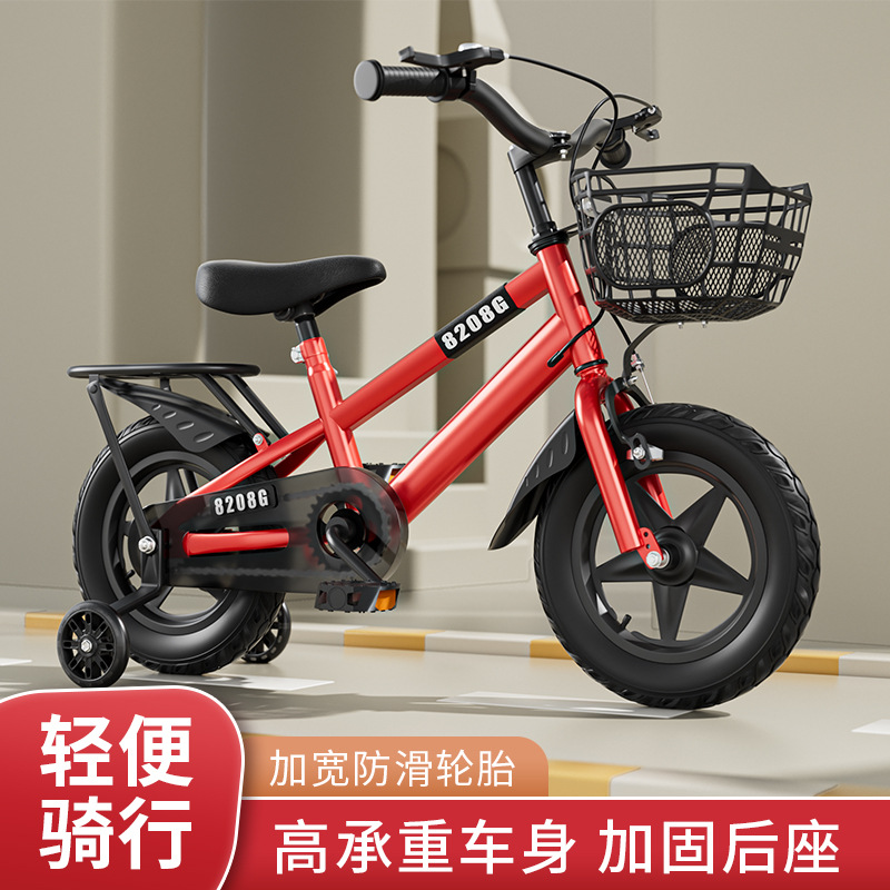 New Stroller with Training Wheel Children's Bicycle 12-14-16-18 Children's Bicycle 2-12 Years Old Bicycle