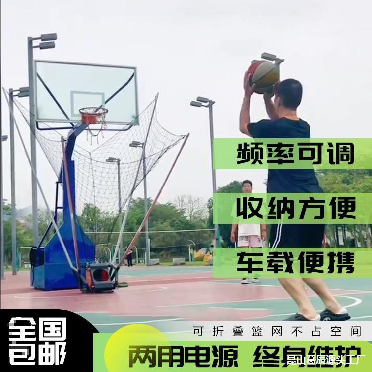 篮球自动发球机原理图图片